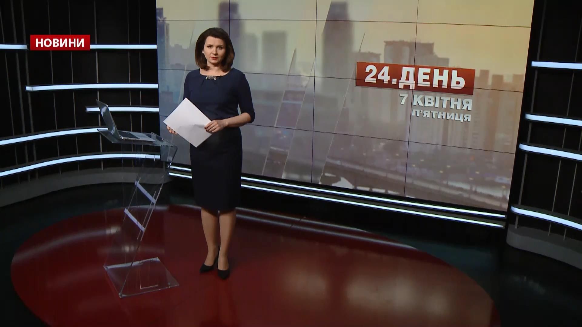 Випуск новина за 12:00: Неспокійна зона АТО. Міст на Троєщину Випуск новина за 12:00: Неспокійна зона АТО. Міст на Троєщину