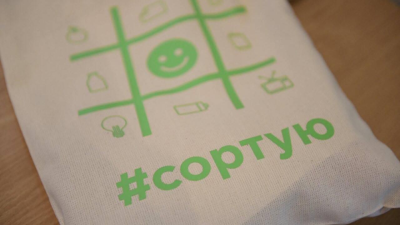 У 43 чернівецьких школах запровадили освітню програму #Сортую