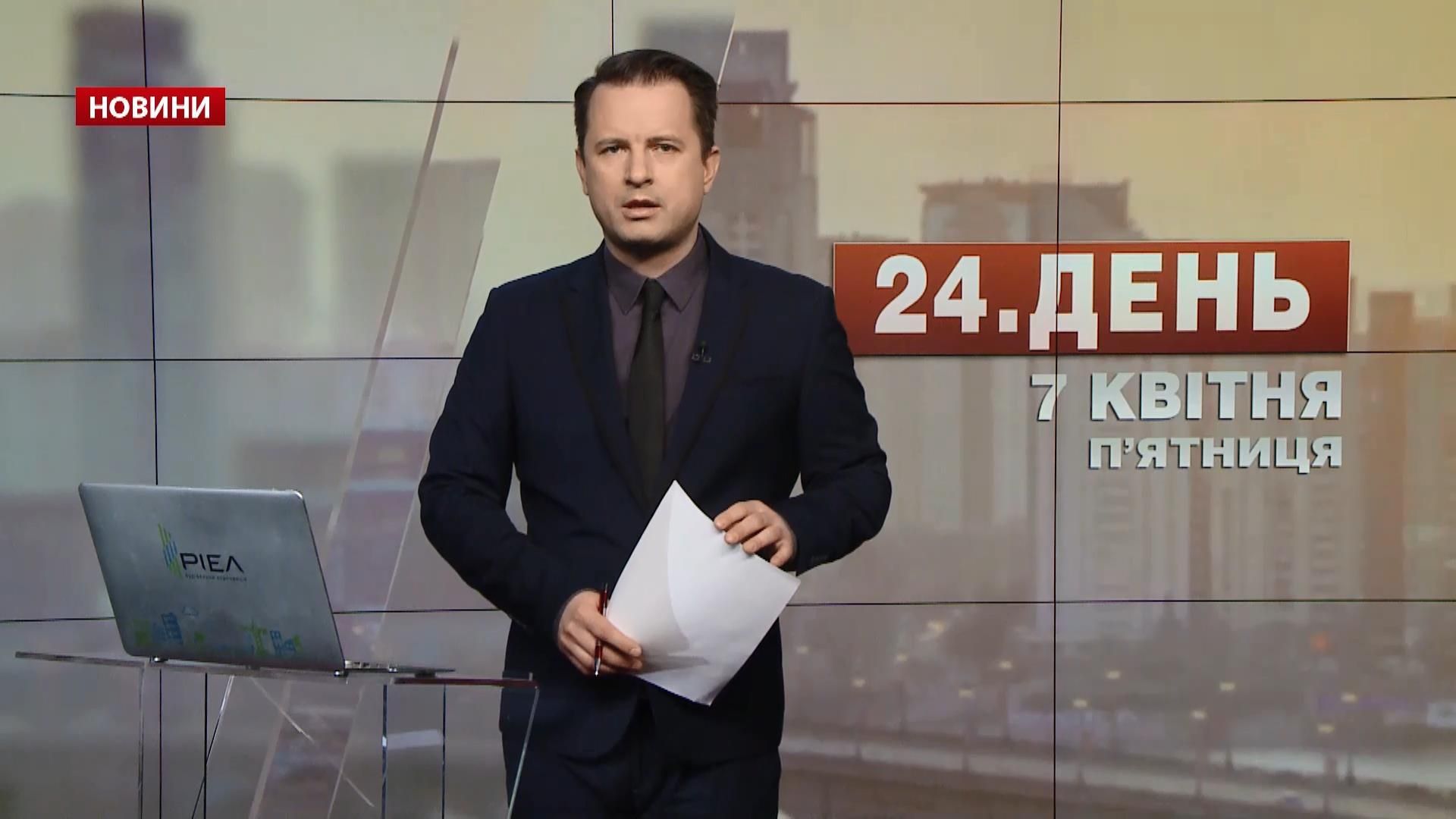 Випуск новина за 13:00: Збільшення соціальних виплат. Екстрадиція судді Чауса Випуск новина за 13:00: Збільшення соціальних виплат. Екстрадиція судді Чауса