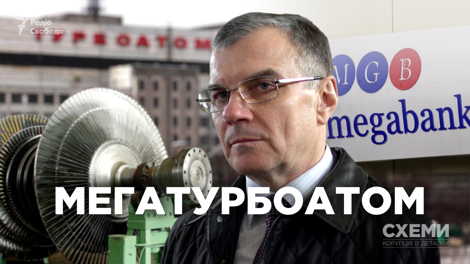 Государственный завод оказался крупнейшим кредитором частного банка своего директора Государственный завод оказался крупнейшим кредитором частного банка своего директора