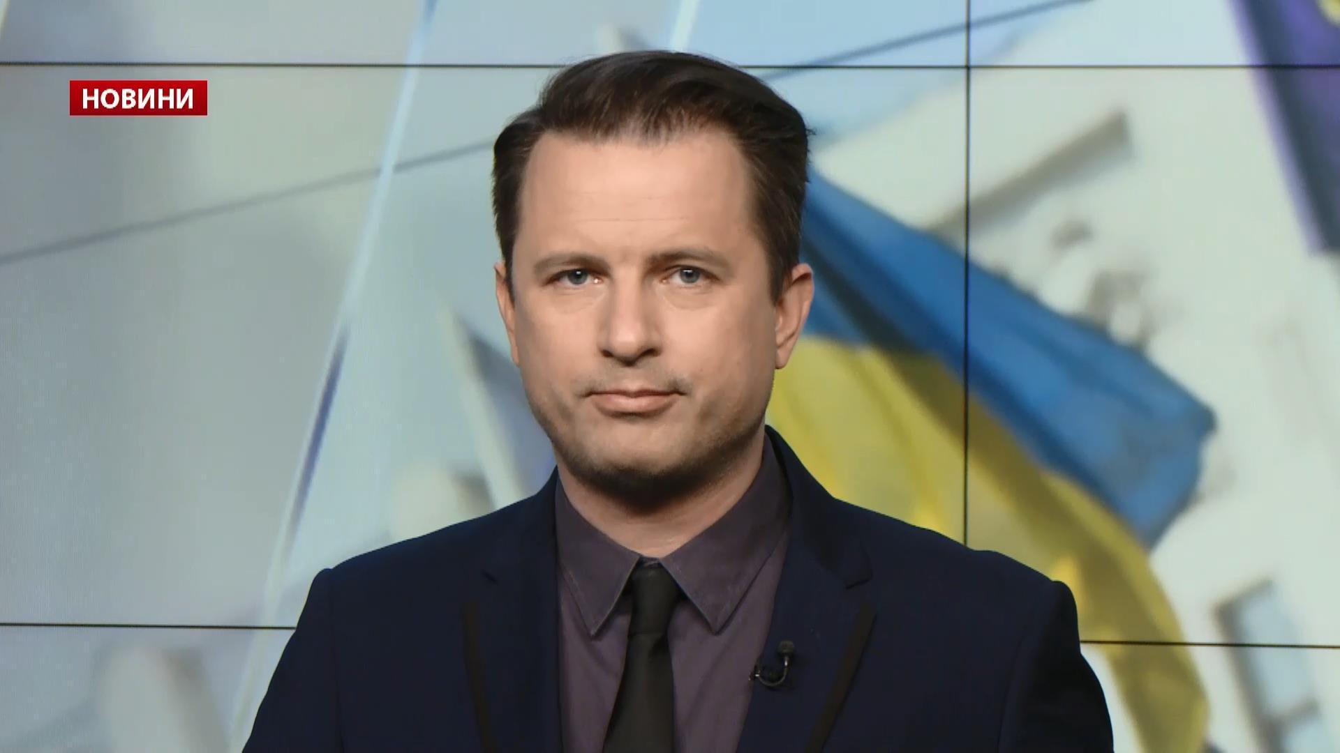 Выпуск новостей за 17:00 Свидетельства Вороненкова. Календарный план безвиза Выпуск новостей за 17:00 Свидетельства Вороненкова. Календарный план безвиза