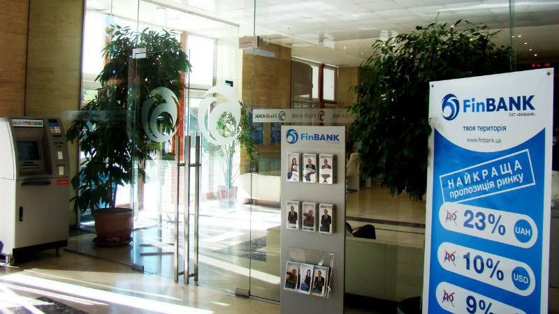 НБУ визнав ще один банк неплатоспроможним - 7 квітня 2017 - Телеканал новин 24 НБУ визнав ще один банк неплатоспроможним - 7 квітня 2017 - Телеканал новин 24