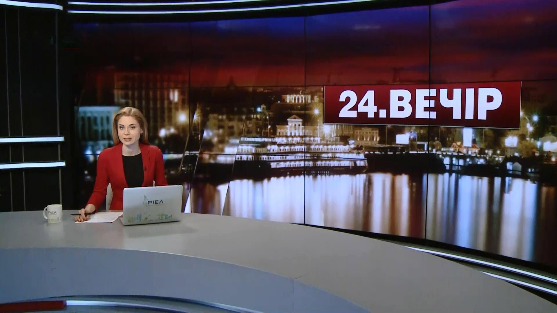 Випуск новин за 22:00: Підсумки роботи Гройсмана. Монетизація субсидій Випуск новин за 22:00: Підсумки роботи Гройсмана. Монетизація субсидій