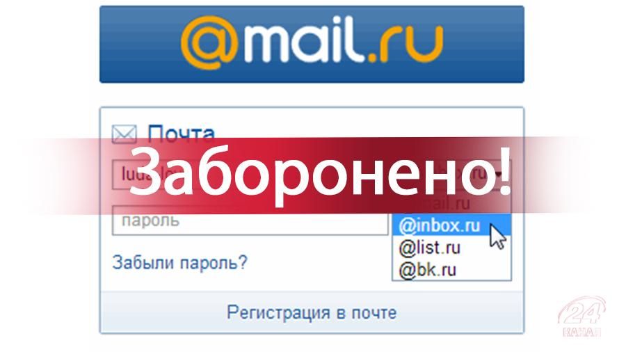 Голосовать за онлайн-петиции с российских email-адресов запретили в Киеве
