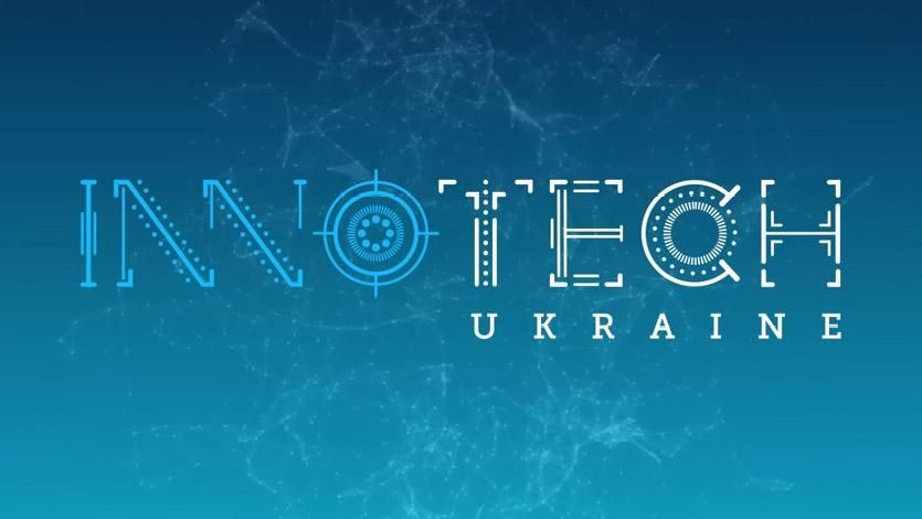 Чим цьогоріч здивує Міжнародний форум інноваційних технологій Innotech Ukraine Чим цьогоріч здивує Міжнародний форум інноваційних технологій Innotech Ukraine
