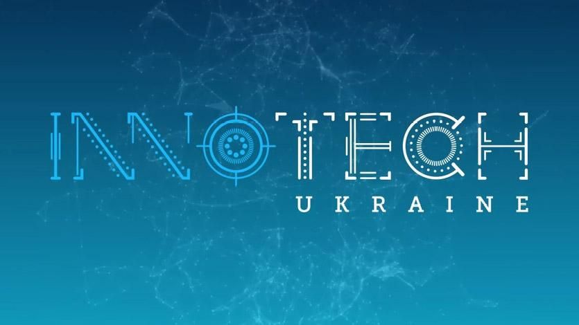 Чим цьогоріч здивує Міжнародний форум інноваційних технологій Innotech Ukraine