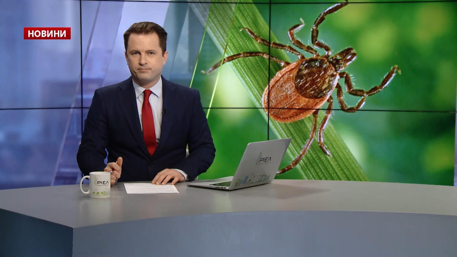 Выпуск новостей за 15:00: Новый авиаудар по Сирии. Опасность от клещей Выпуск новостей за 15:00: Новый авиаудар по Сирии. Опасность от клещей