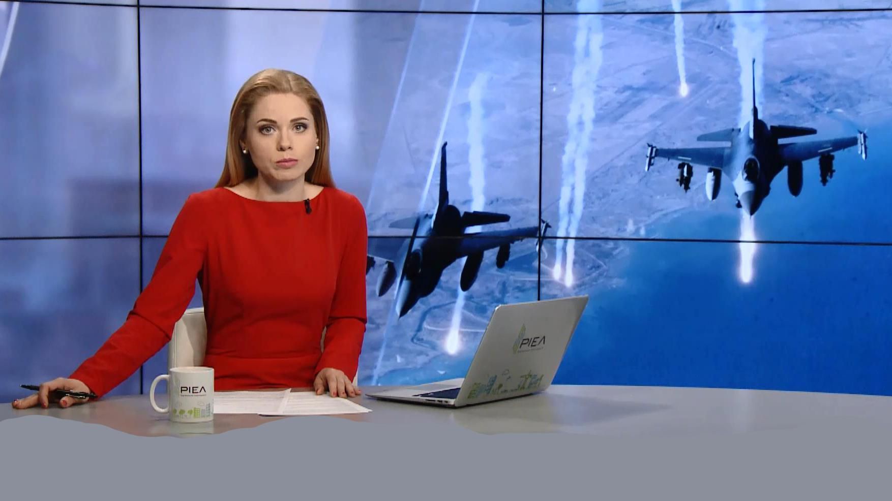 Випуск новин за 17:00: Російська хімічна зброя у Сирії. Покарання за жорстокість Випуск новин за 17:00: Російська хімічна зброя у Сирії. Покарання за жорстокість