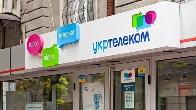 "Укртелеком" припинив діяльність на окупованих територіях "Укртелеком" припинив діяльність на окупованих територіях
