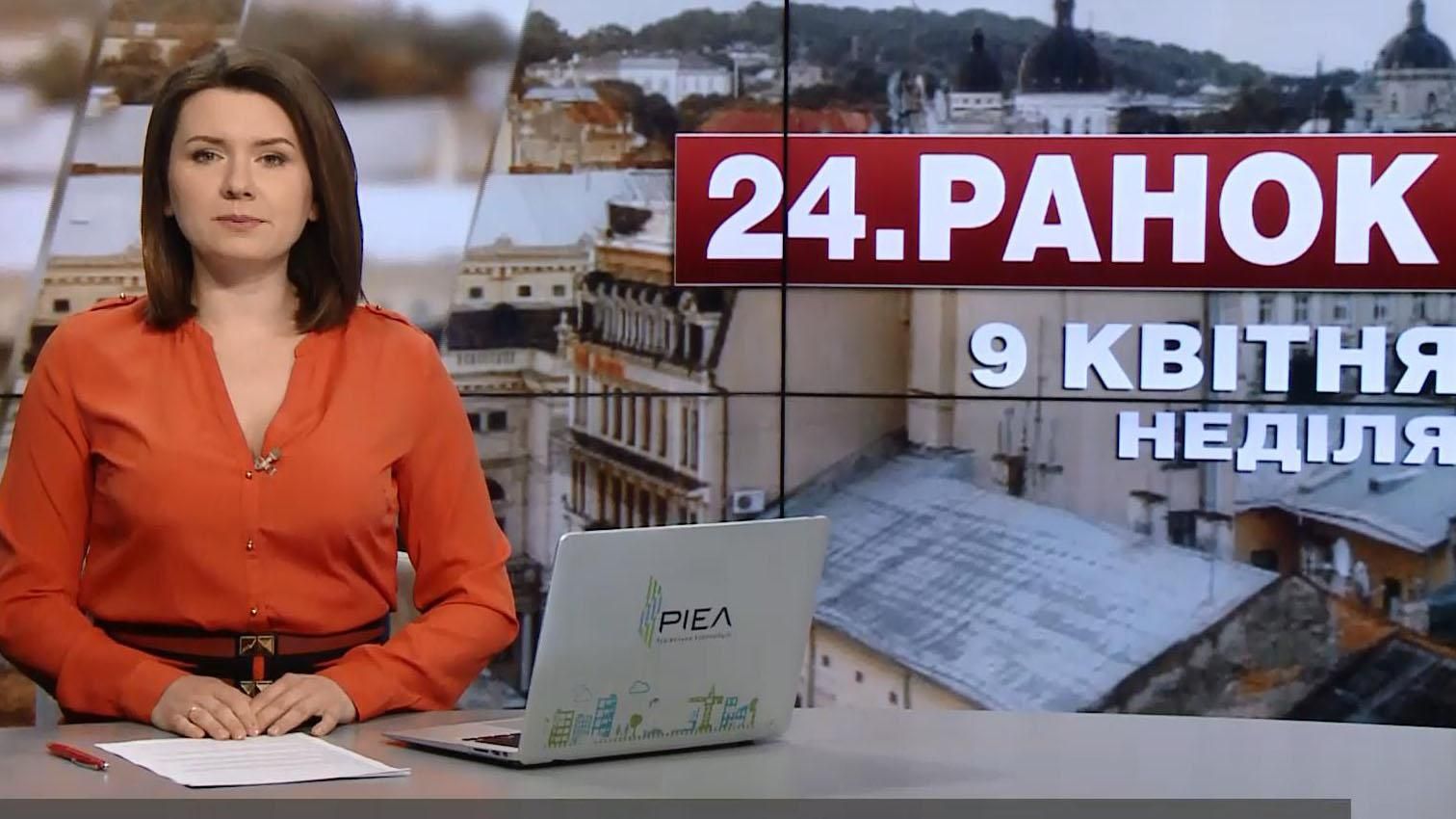 Выпуск новостей за 11:00: Триумф украинских боксеров. Столкновение поездов Выпуск новостей за 11:00: Триумф украинских боксеров. Столкновение поездов