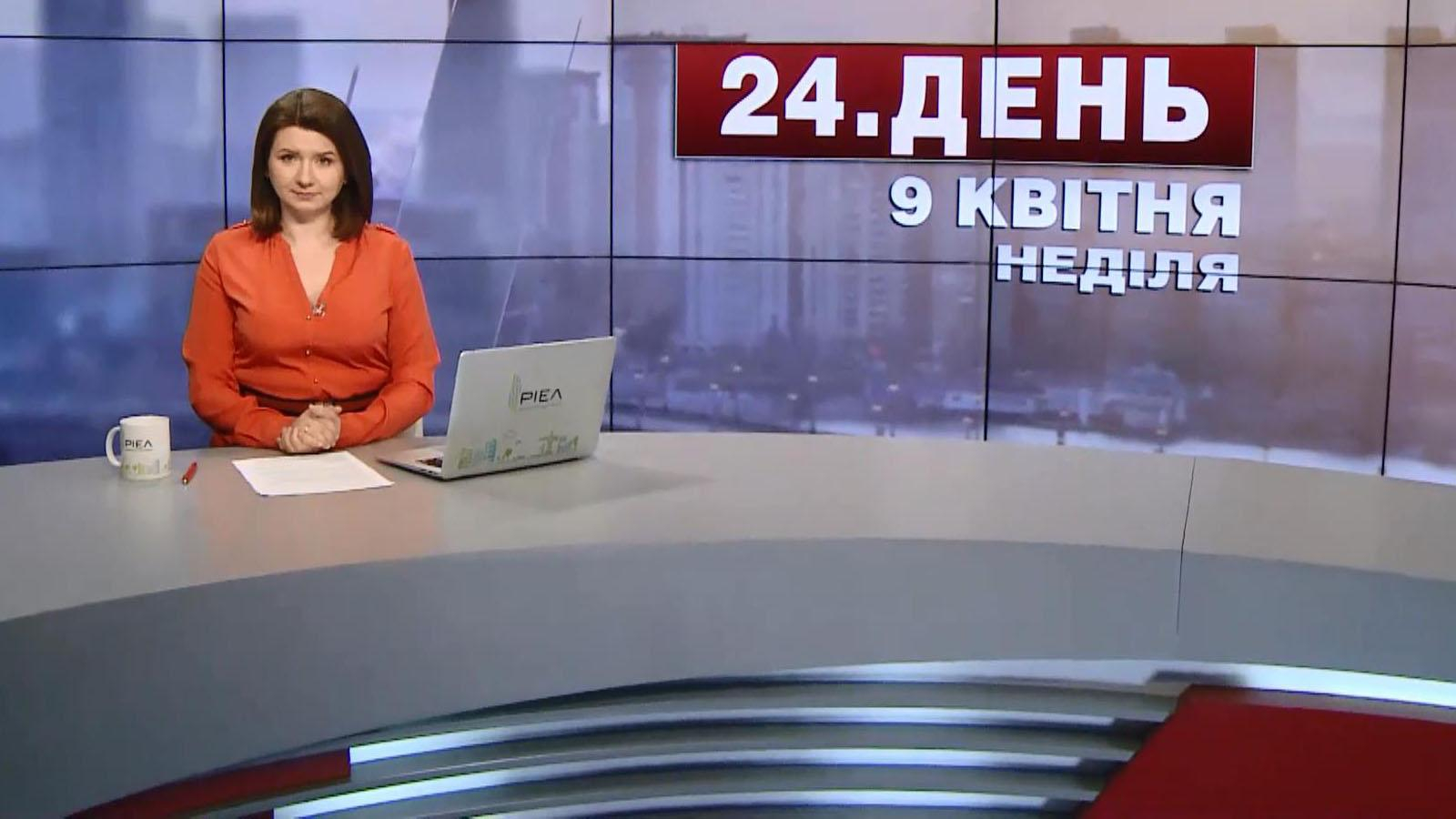 Выпуск новостей за 13:00: Теракт в Египте. Ситуация в зоне АТО
