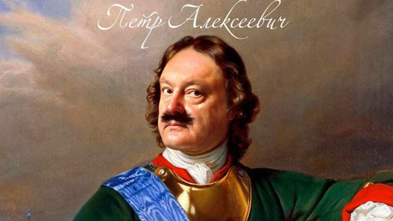 Найсмішніші меми тижня: Петро прорубав вікно в Європу, не смішіть американські "Томагавки" Найсмішніші меми тижня: Петро прорубав вікно в Європу, не смішіть американські "Томагавки"