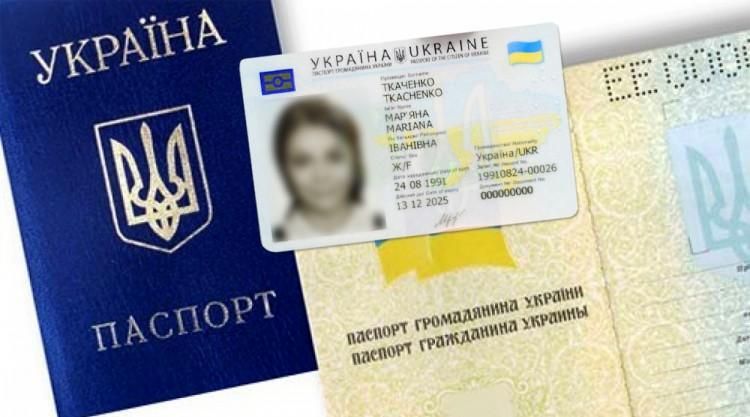 Чому українці не можуть отримати закордонні паспорти: у "Документі" дали пояснення 