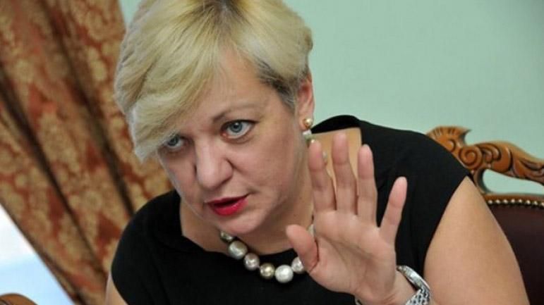 Гонтарева подала президенту заяву про відставку, – ЗМІ