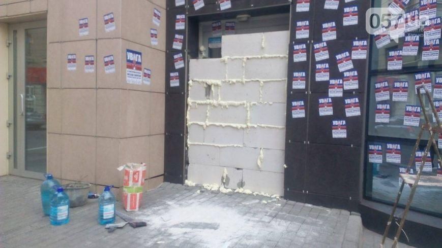 Відділення "Сбербанку" у Харкові замурували піноблоками: активісти озвучили вимоги