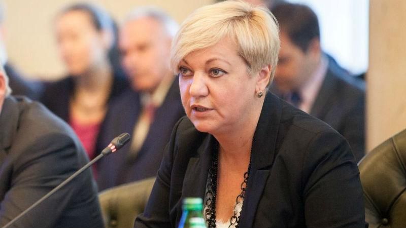 Чорний список Гонтаревої. Які банки найбільше заборгували НБУ Чорний список Гонтаревої. Які банки найбільше заборгували НБУ