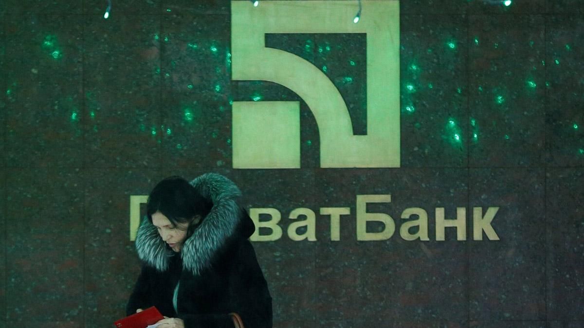 Гонтарева рассказала о многомиллиардных махинациях "Приватбанка" Гонтарева рассказала о многомиллиардных махинациях "Приватбанка"