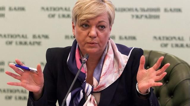 Гонтарева рассказала, почему уходит с должности главы НБУ