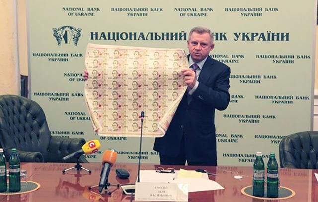 Гонтаревій знайшли тимчасову заміну в НБУ Гонтаревій знайшли тимчасову заміну в НБУ