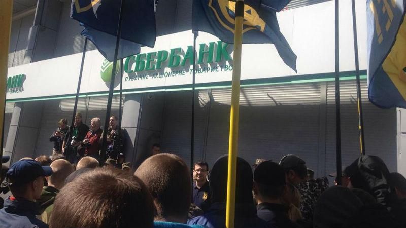 Націоналісти починають "остаточну хвилю знищення" російських банків в Україні