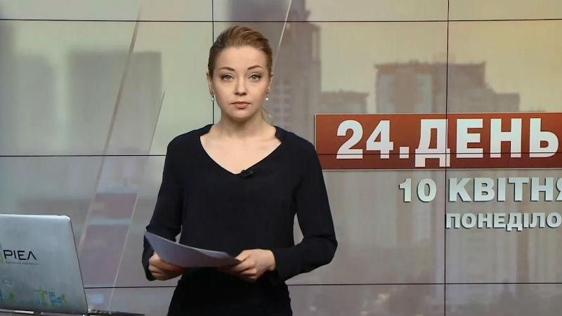 Выпуск новостей за 15:00: Столкновения в Харькове. Выборы председателя телерадиокомпании