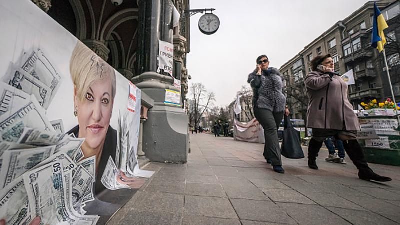 Чем запомнилась Гонтарева в должности руководительницы НБУ: красноречивые факты Чем запомнилась Гонтарева в должности руководительницы НБУ: красноречивые факты