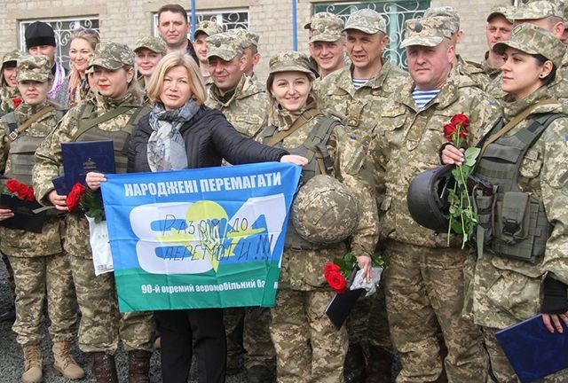 Жінки в армії: Геращенко назвала кількість жінок-військовослужбовців