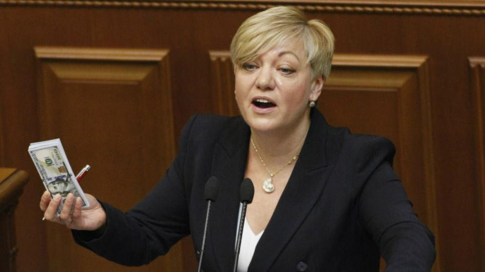 Как пришла на должность и работала первая женщина – глава НБУ Валерия Гонтарева