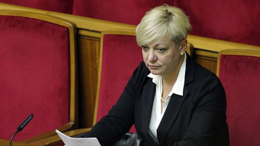 "Зрады" и "перемоги" Гонтаревой на посту главы НБУ: мнение эксперта "Зрады" и "перемоги" Гонтаревой на посту главы НБУ: мнение эксперта