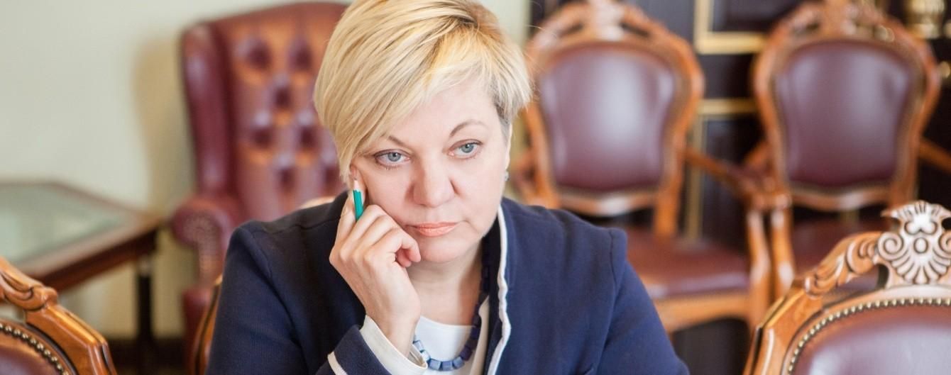 Независимой ассоциации банков прокомментировали отставку Гонтаревой Независимой ассоциации банков прокомментировали отставку Гонтаревой