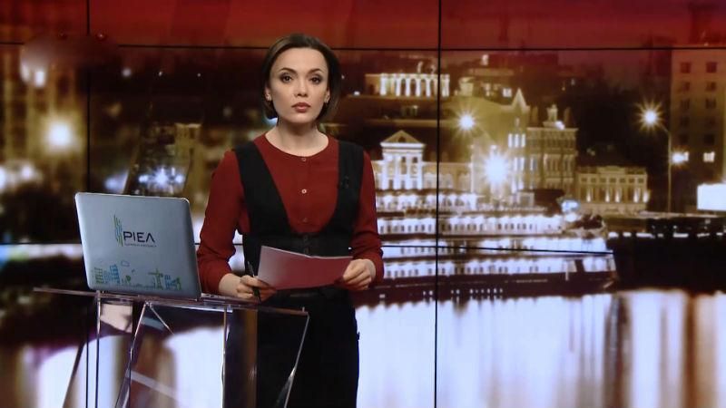 Выпуск новостей за 20:00: Иск Украины против России. Годовщина смоленской катастрофы