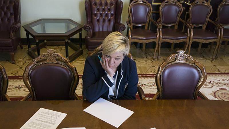 Головні новини 10 квітня: відставка Гонтаревої, скасування абонплати за газ Головні новини 10 квітня: відставка Гонтаревої, скасування абонплати за газ