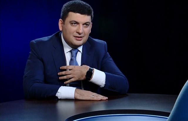 Гройсман признался, доволен ли своей работой Гройсман признался, доволен ли своей работой