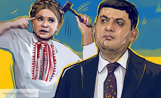 Гройсман готов отдать Тимошенко "Газпрому"