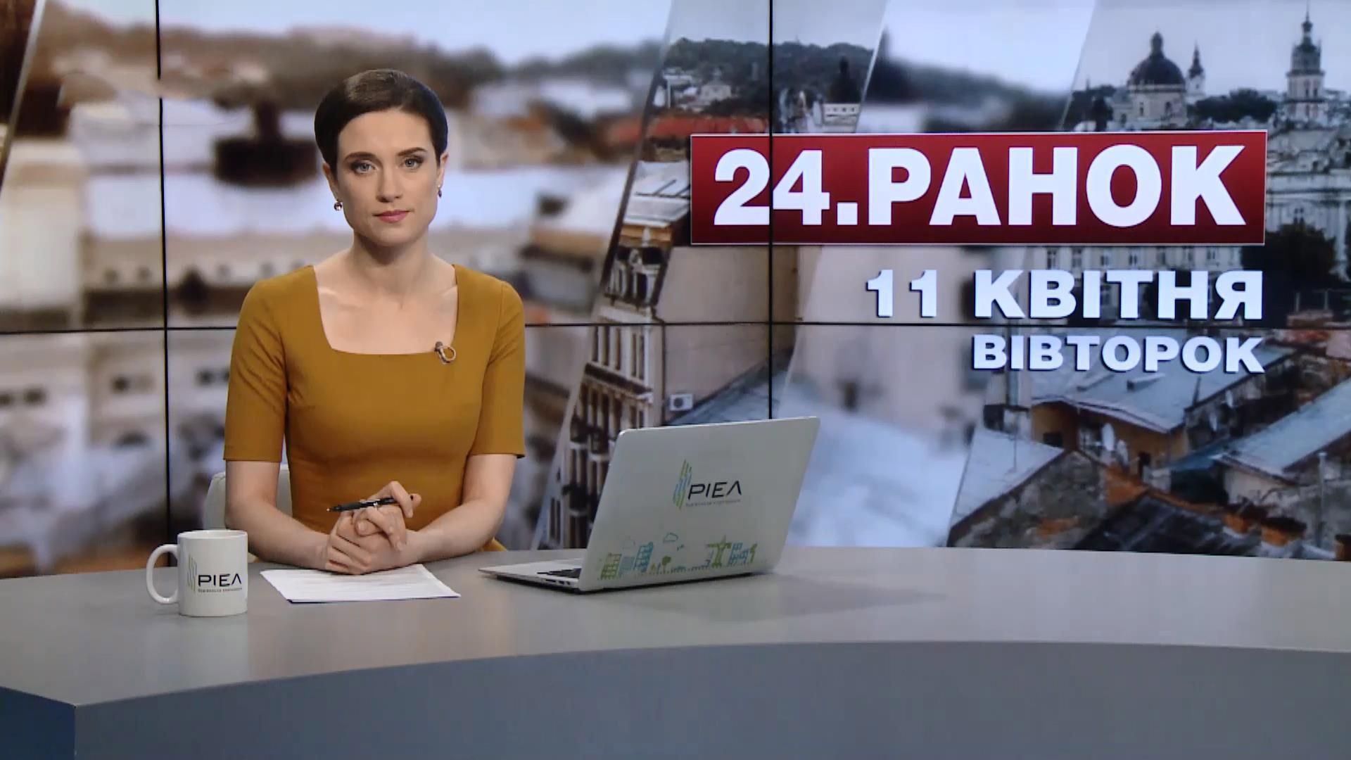 Випуск новин за 11:00: Рік діяльності Уряду. Протест у в'язниці