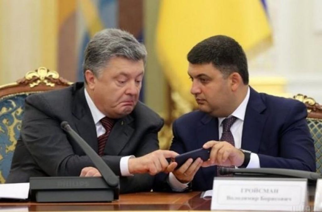 Роман між Гройсманом і Порошенком закінчився, – експерт Роман між Гройсманом і Порошенком закінчився, – експерт