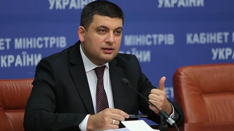 Эксперт назвал главный недостаток правительства Гройсмана Эксперт назвал главный недостаток правительства Гройсмана