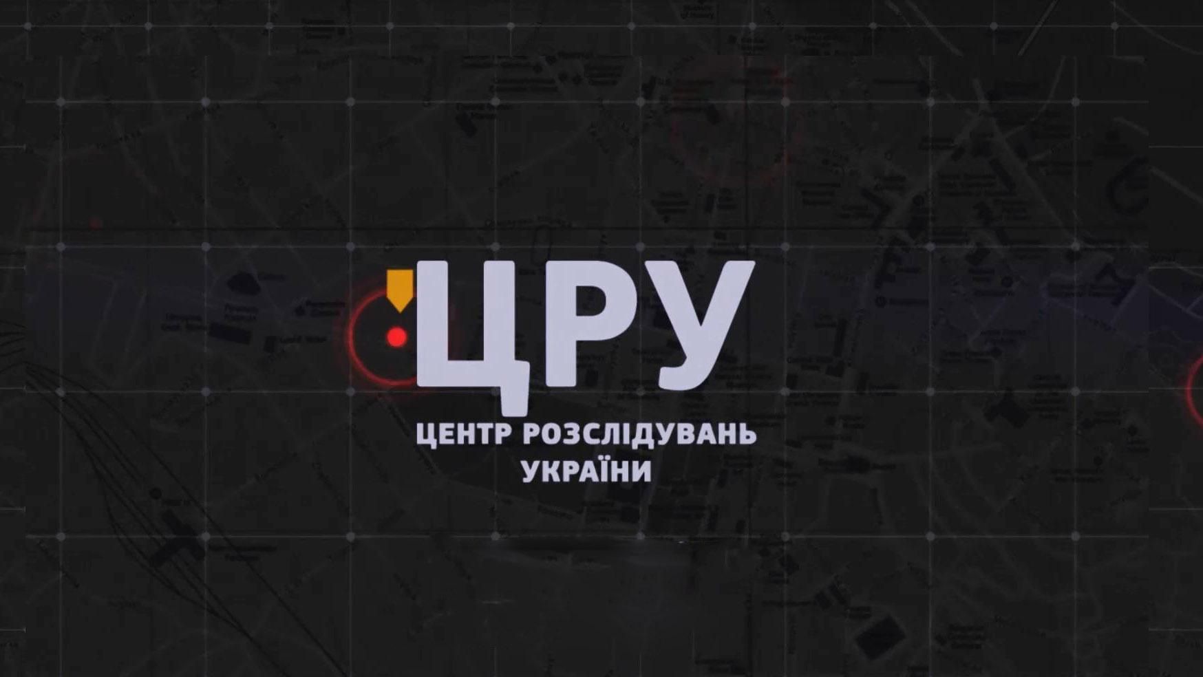 Заробітки на дітях, – дивіться у розслідуванні ЦРУ