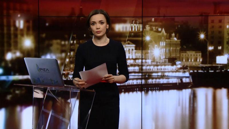 Выпуск новостей за 20:00: Митинг против полиции в Одессе. Весенний призыв