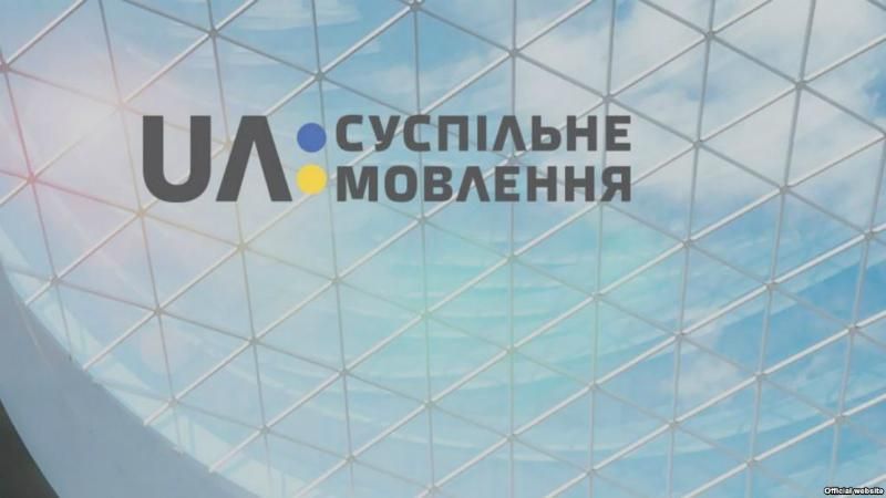 Як реформувати суспільне мовлення, щоб воно було затребуваним та цікавим
