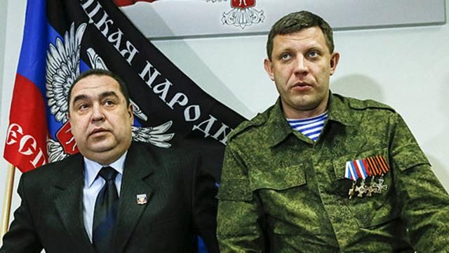 Украинский судам запретили использовать формулировку "ДНР" и "ЛНР"