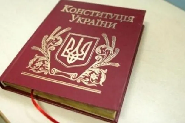 Право на звернення до Конституційного суду закріплене в Основному законі