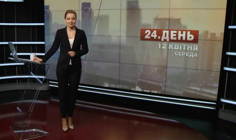 Випуск новин за 14:00: Оновлення ракетного комплексу. Напад на журналістів
Випуск новин за 14:00: Оновлення ракетного комплексу. Напад на журналістів