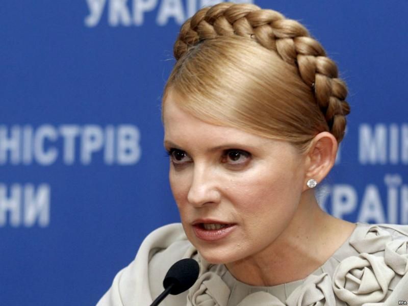 Тимошенко розповіла про таємні спонсорські внески від заляканих політичними утисками пенсіонерів