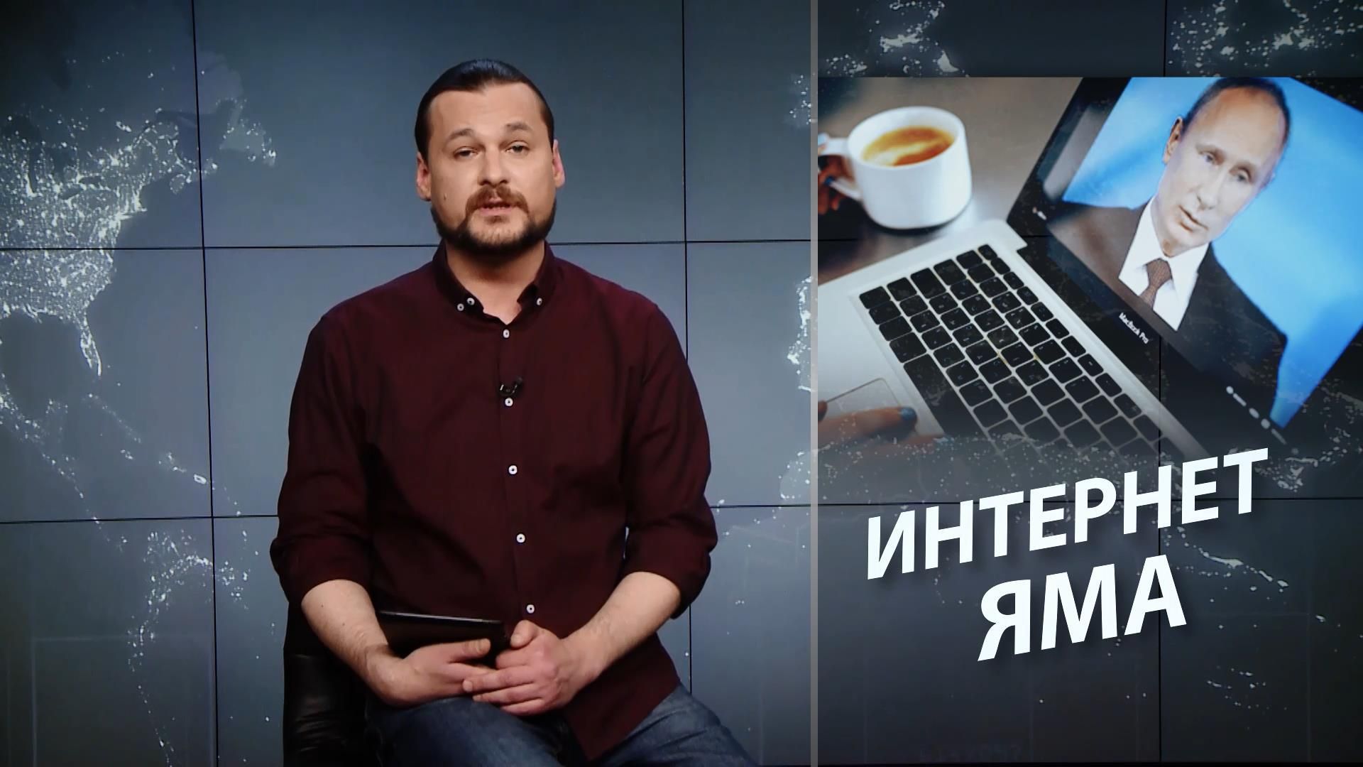 Безумный мир. Путин против интернета. Риск начала войны в Сирии и Корее - 12 квітня 2017 - Телеканал новин 24 Безумный мир. Путин против интернета. Риск начала войны в Сирии и Корее - 12 квітня 2017 - Телеканал новин 24