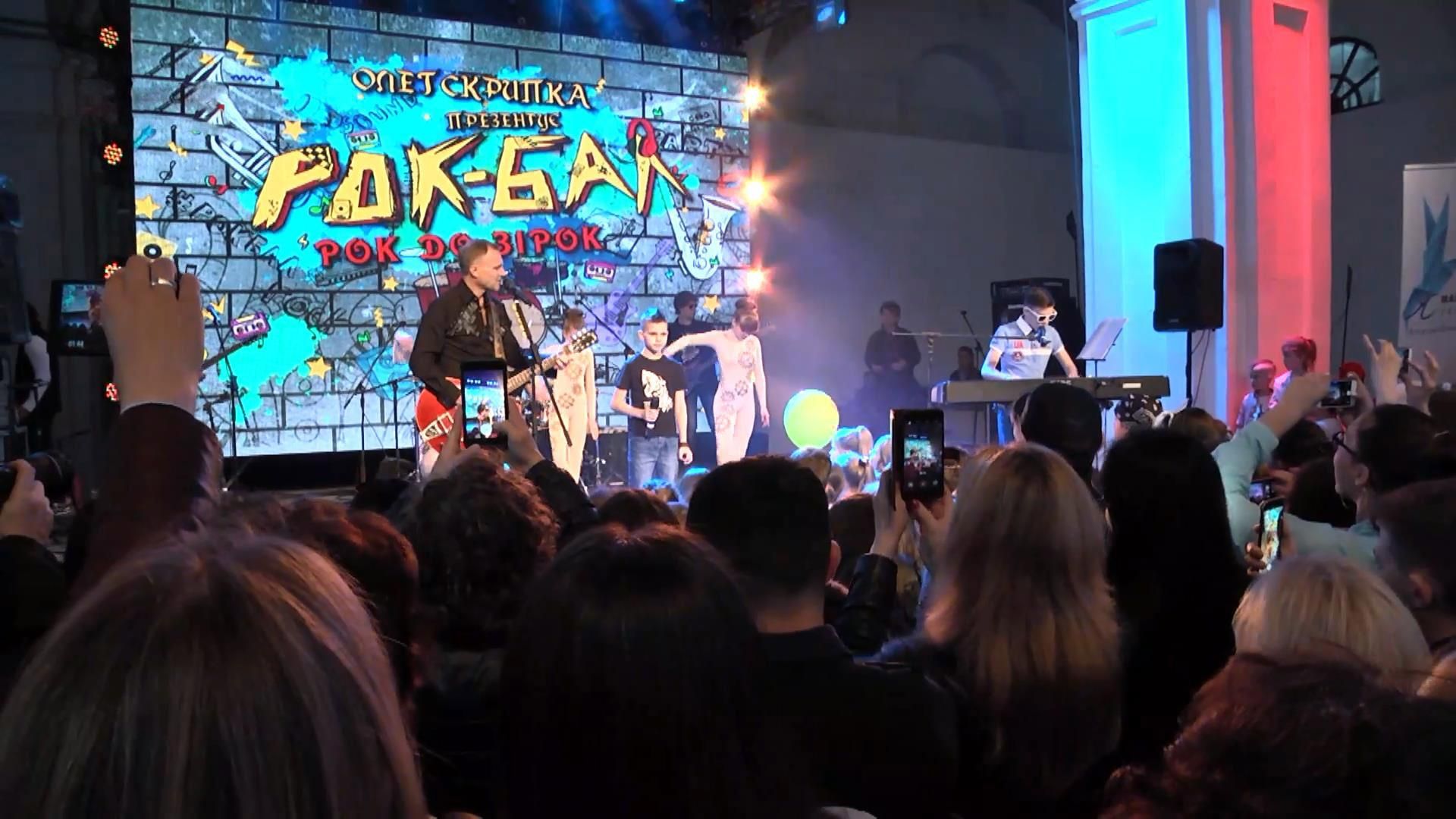 Як у Києві відбувся перший в Україні дитячий благодійний рок-бал
