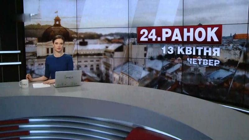 Выпуск новостей за 11:00: Обыски у крымских татар. Скандал в ООН