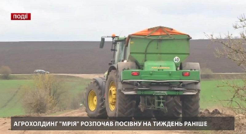 В Агрохолдингу "МРІЯ" триває посівна та впроваджуються інновації В Агрохолдингу "МРІЯ" триває посівна та впроваджуються інновації