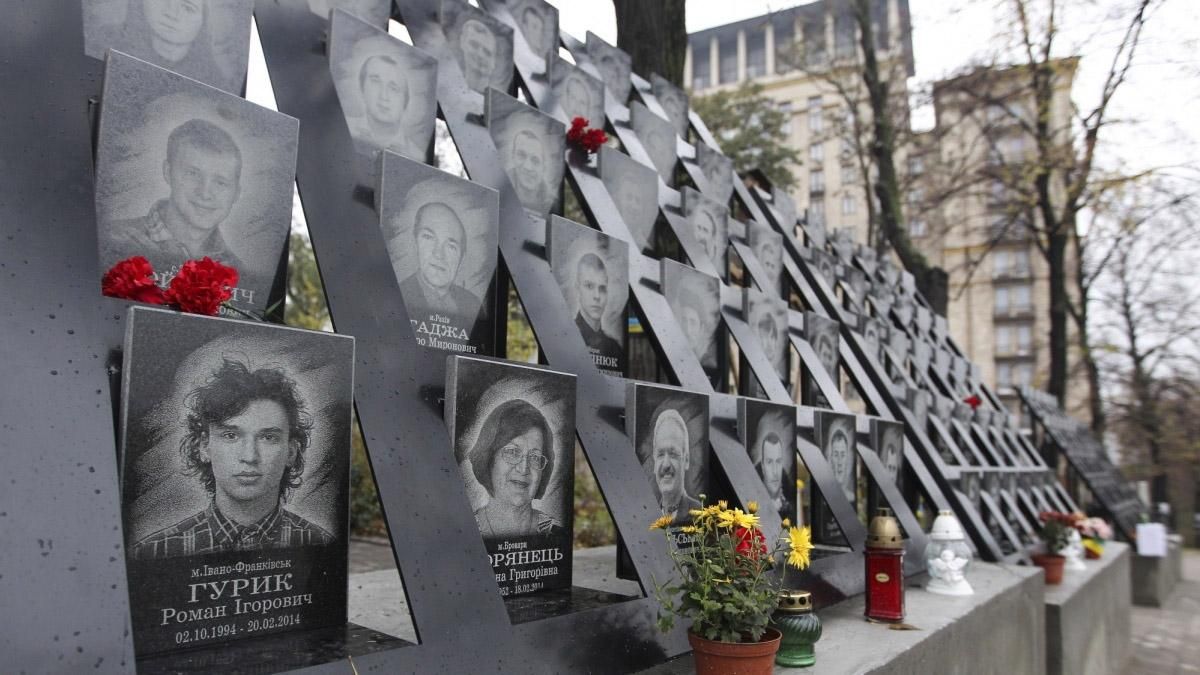 Стало відомо, коли оберуть проект Меморіалу Героїв Небесної сотні Стало відомо, коли оберуть проект Меморіалу Героїв Небесної сотні