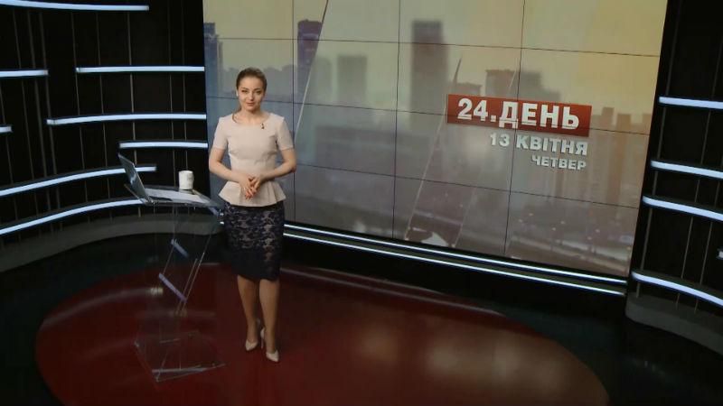 Випуск новин за 16:00: РФ виключили з Міжнародного паралімпійського комітету Випуск новин за 16:00: РФ виключили з Міжнародного паралімпійського комітету